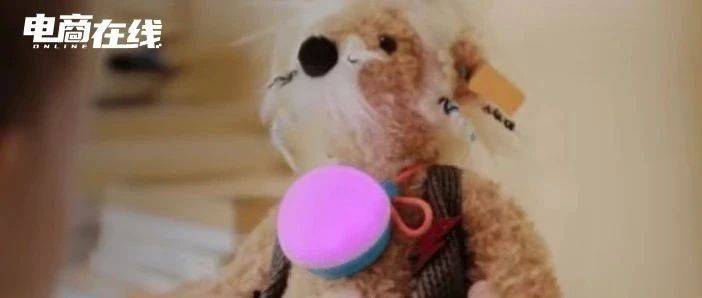 讓毛絨玩具活過來，孵化下一個jellycat