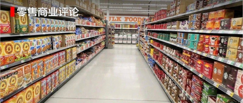 循勢(shì)演進(jìn)重塑增長 2024年中國快消零售市場(chǎng)發(fā)展趨勢(shì)展望