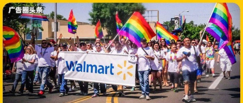 特朗普上臺(tái)倒計(jì)時(shí)，沃爾瑪取消政治正確策略