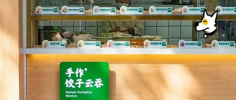 吃出蚯蚓！大媽現(xiàn)包的袁記云餃好瘋狂