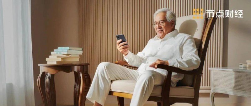 熬夜追短劇的銀發(fā)族，撬動了誰的生意？