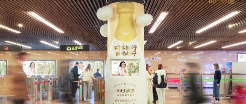 每日鮮語 以奶牛視角，創(chuàng)意講述高品質(zhì)鮮奶故事