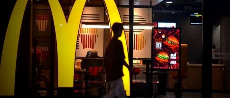 麥當(dāng)勞突然漲價(jià)，2億窮鬼遭背刺！