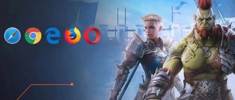 海外市場中的網(wǎng)頁游戲 明日黃花還是仍有一戰(zhàn)之力？