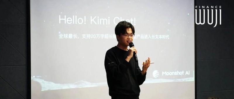 感恩全場之后，楊植麟還有更要緊的事