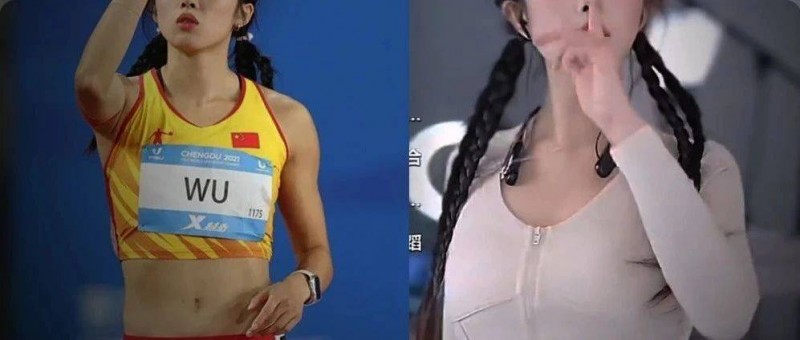 比吳艷妮無褲風(fēng)還炸裂！又一女主播被封禁