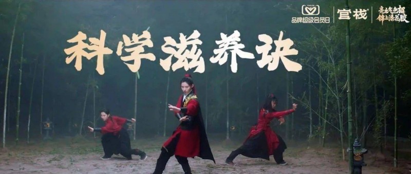 養(yǎng)生，年輕人的血脈覺(jué)醒了！