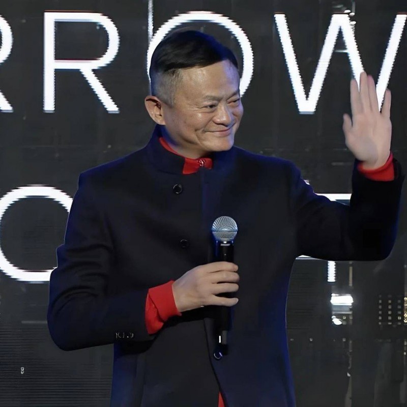 4年后馬云首次公開演講，透露了哪些信號(hào)？