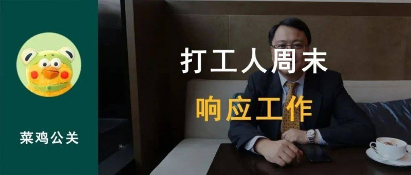 寶寶樹 回應(yīng)創(chuàng)始人整頓職場(chǎng)言論，不知道如何評(píng)價(jià)的危機(jī)公關(guān)