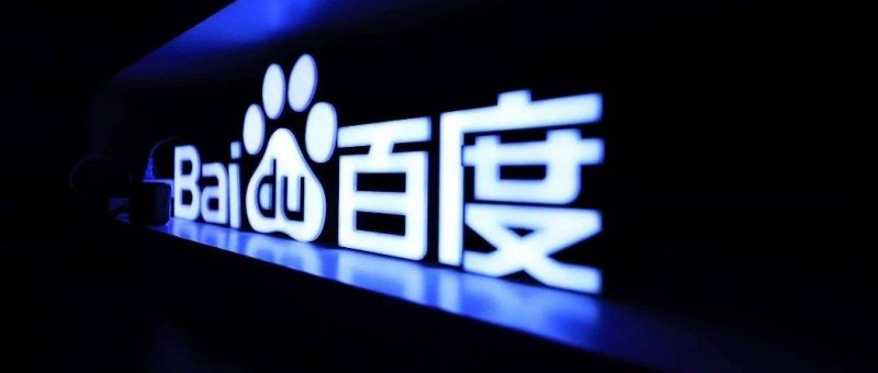 百度伴飛 AI開(kāi)啟商家與用戶共贏之路