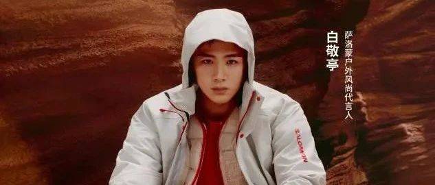 品牌營(yíng)銷動(dòng)向 品牌流量密碼與商業(yè)布局新棋