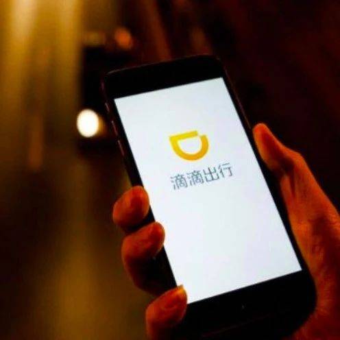 扭虧為盈背后，滴滴渡劫成功了？