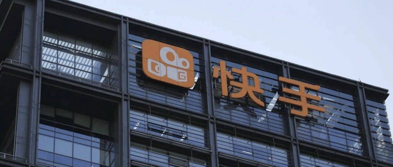 4000萬頭部主播無底線擦邊 快手的易塌房體質(zhì)