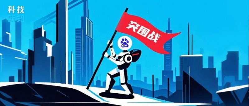 All in AI 這些年，百度仍面及格線之困