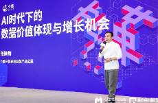 個推助力APP精細(xì)化運營 實現(xiàn)高效用戶增長