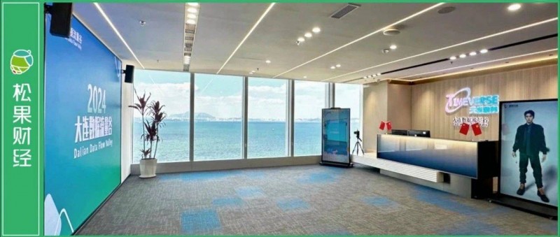 股價(jià)接連漲停，天娛數(shù)科憑AI應(yīng)用強(qiáng)勢(shì)走紅