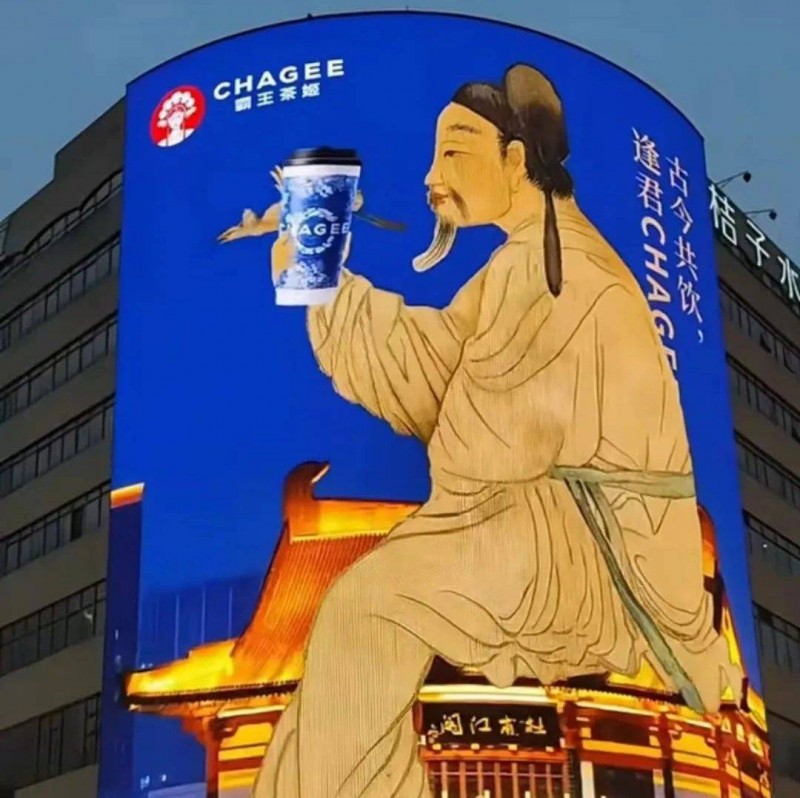 強蹭、騎臉、互懟……廣告牌中的離譜商戰(zhàn)