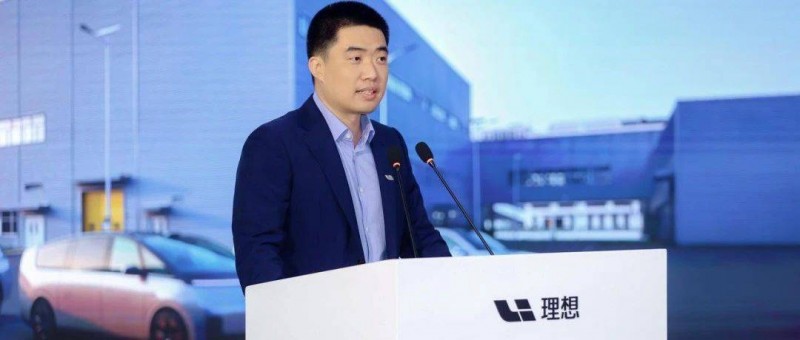 李想的這100條思考，解釋了理想汽車為什么會成功？