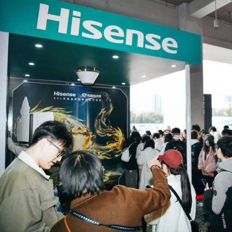 海信，否認大裁員