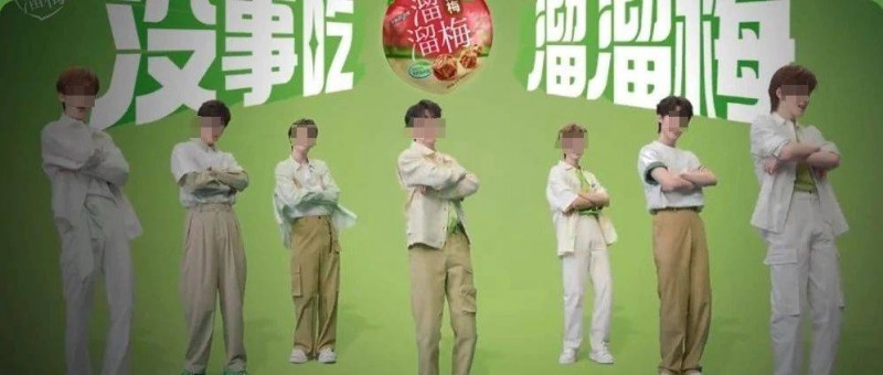 時代少年團遭遇職場霸凌，金主溜溜梅惹爭議