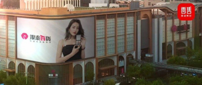 阿里望月，雅戈爾撿便士