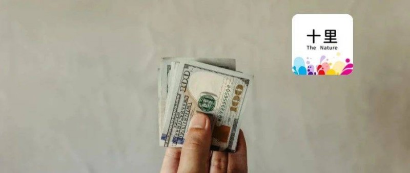 去賺誰(shuí)的錢？