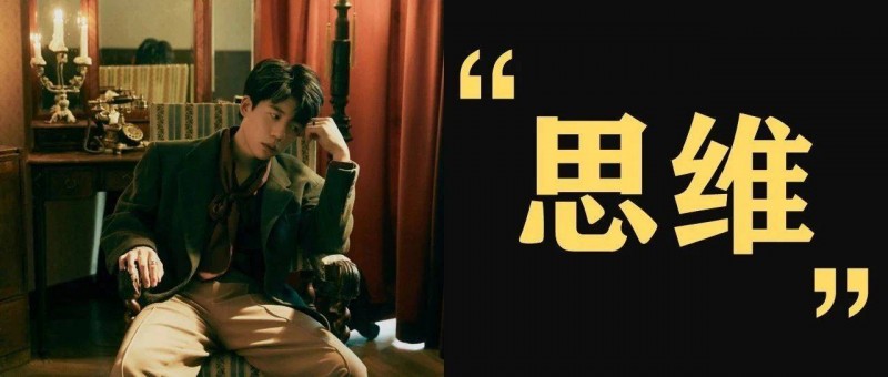 當(dāng)你開(kāi)始享受沖突了，你才真正上道了