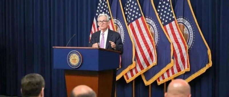 美聯(lián)儲再次降息！全線卻下跌！市場全亂套了