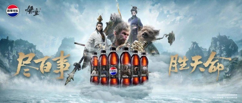 從《黑神話(huà) 悟空》聯(lián)名，看見(jiàn)百事渴望就可能的超燃精神