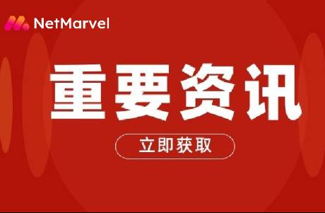 手游和應用出海資訊 《Temu》蟬聯(lián)美國應用下載榜冠軍，