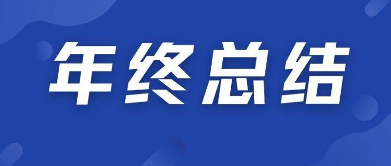 2024年，我想明白的三件事兒和打算做的三件事兒