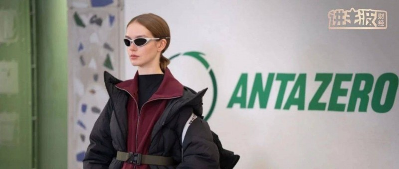 進(jìn)擊的安踏，尋找新坐標(biāo)