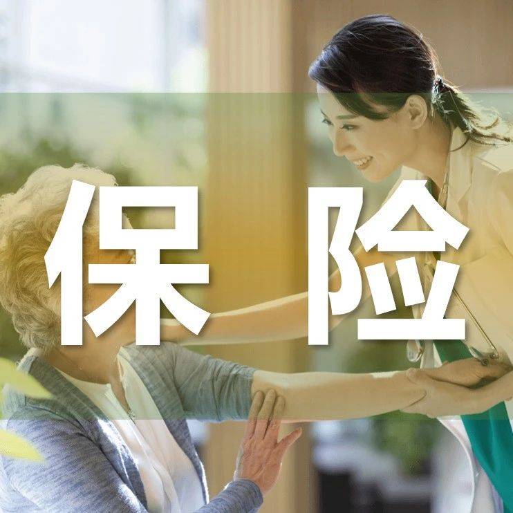 重生12年后， 財(cái)險(xiǎn)老大哥還在補(bǔ)血