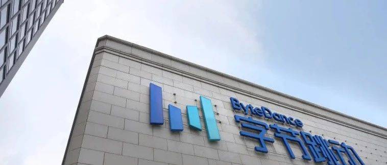 大模型這一年，豆包跑出來(lái)了