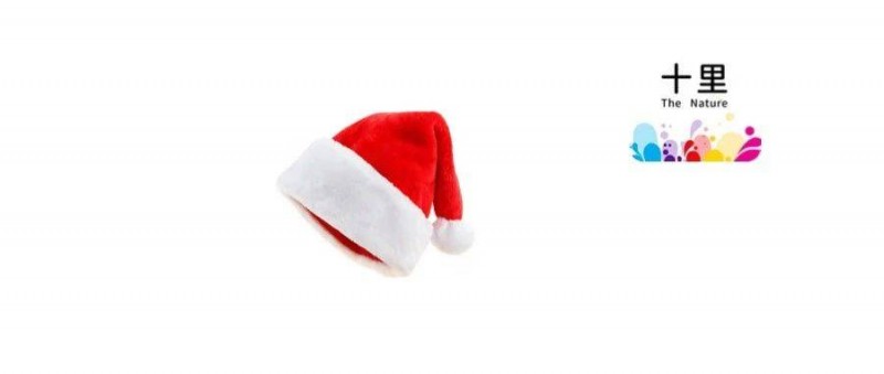 圣誕帽子，還在賺錢！