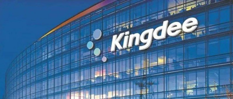 金蝶4年虧損12億，徐少春喊出黃金十年有心無力？