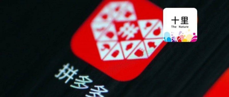 拼多多助力帶來的賺錢機會！