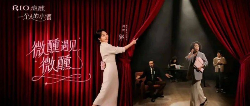 當(dāng)微醺遇見(jiàn)微醺，這很閆妮