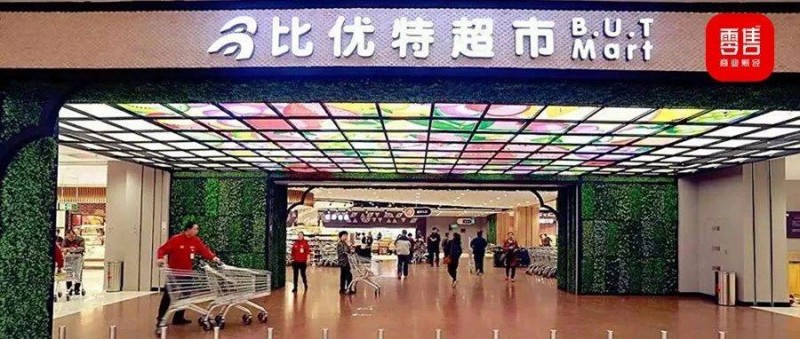 比優(yōu)特黑吉遼全覆蓋，長春首店4天銷售破千萬