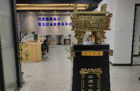 創(chuàng)道鑫鼎泰（寧波）貸款服務(wù)網(wǎng)，2024年總結(jié)