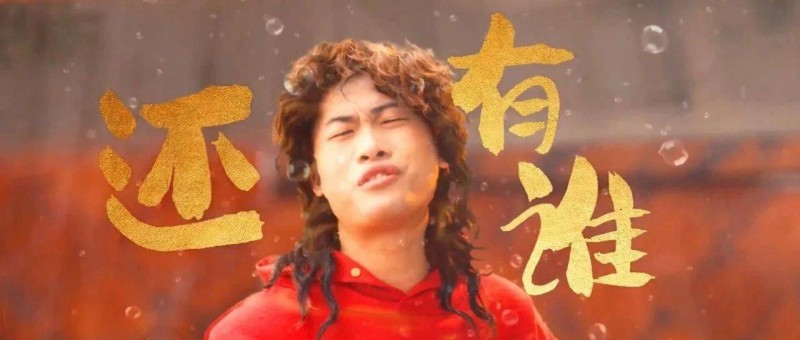 跟你們拼了！泉州文旅上大瘋！