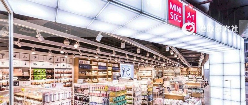 邊吃谷邊出海，名創(chuàng)優(yōu)品擁有怎樣的超前思維？