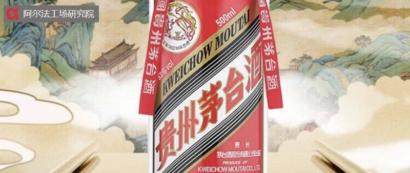 茅臺的2025 業(yè)績增長不容商榷，必要時(shí)會犧牲價(jià)格