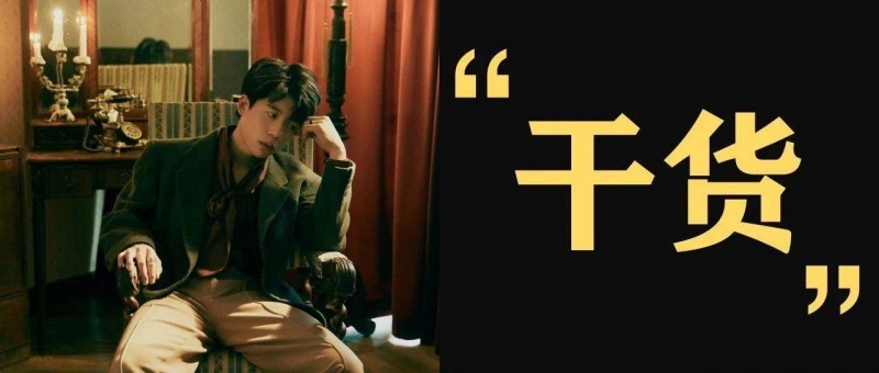 普通人的下一波賺錢(qián)機(jī)會(huì)在哪里？答案是有錢(qián)人