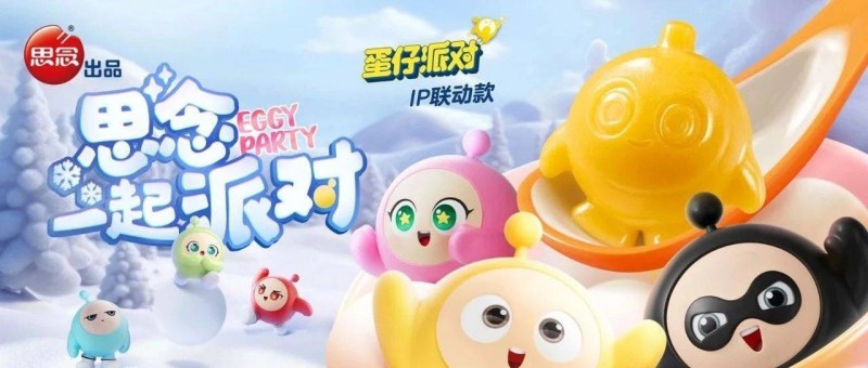 思念食品以爆品策略，在抖音超品日打造全民派對