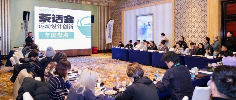 全球運(yùn)動(dòng)用品行業(yè)的最新動(dòng)態(tài)與創(chuàng)新趨勢有哪些？