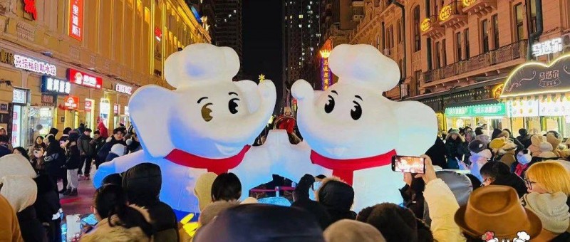 到爾濱找對象？這回白象與老鐵雙「象」奔赴了！