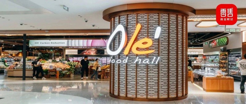 雙品牌新定位，華潤萬家向新出發(fā)