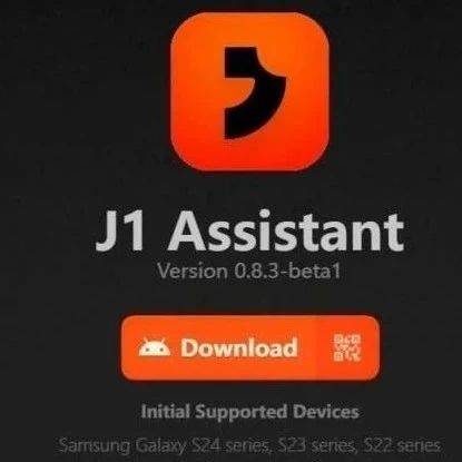 羅永浩AI新作亮相，打響翻身第一槍！