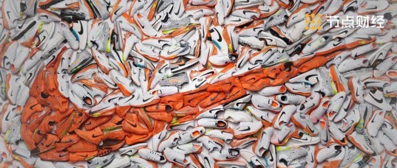 兩任CEO，完全相反的戰(zhàn)略，耐克正在經(jīng)歷自我否定與重塑